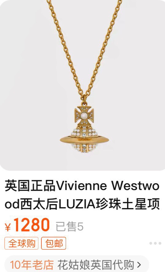 Vivienne Westwood Necklaces